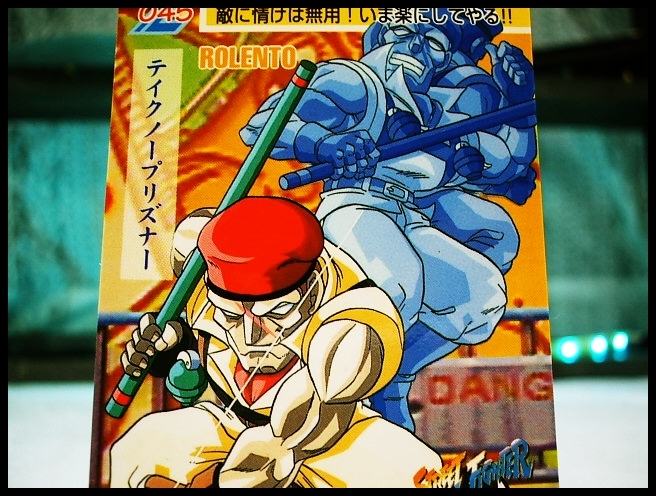Street Fighter zero 2 capcom Bandai 1997 Trading card カプコン