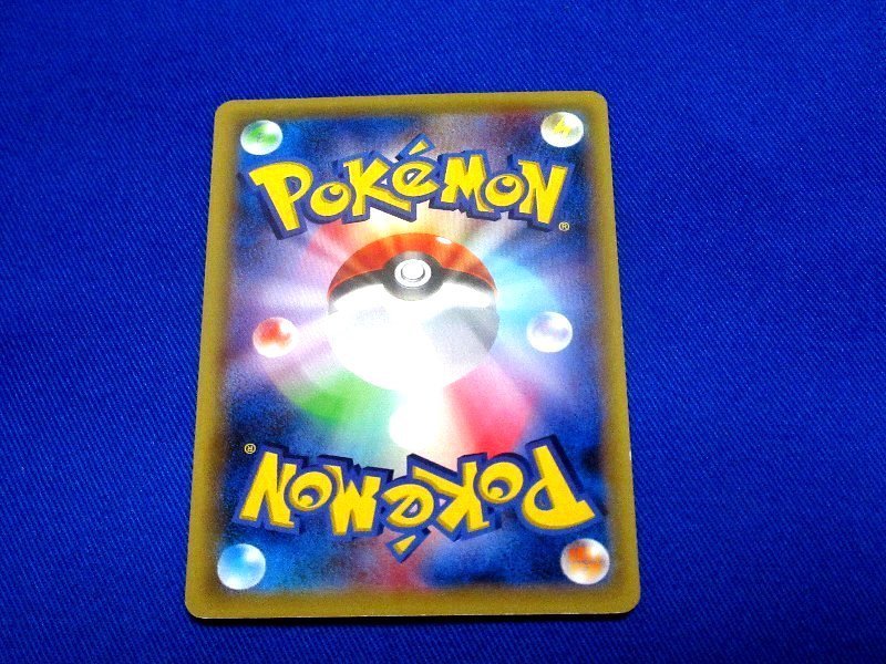 ポケットモンスターポケモンカードトレカ アグノム 219 Xy P Promo の落札情報詳細 ヤフオク落札価格情報 オークフリー スマートフォン版 ポケットモンスターポケモンカードトレカ アグノム 219 Xy P Promo の落札情報詳細 ヤフオク落札価格情報 オークフリー スマートフォン版