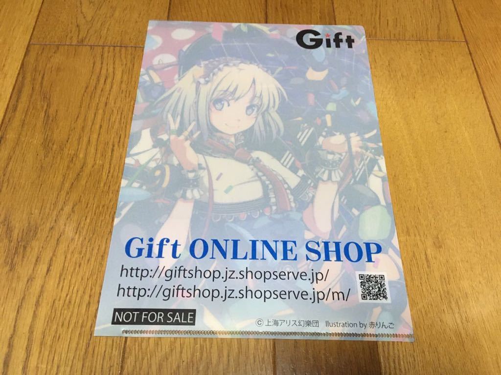 東方project クリアファイル Gift アリス マーガトロイド 赤りんご の落札情報詳細 ヤフオク落札価格情報 オークフリー スマートフォン版