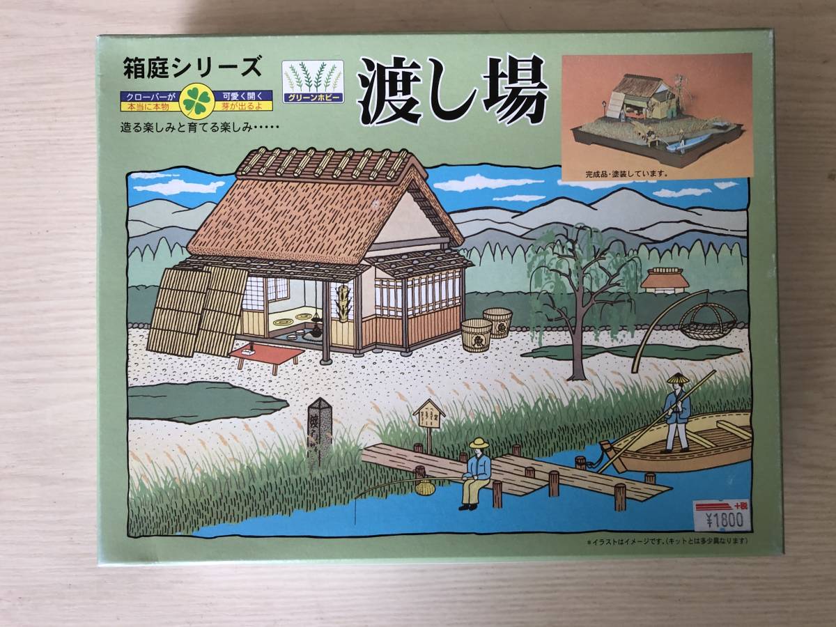 新品 箱庭シリーズ 1 60スケール 渡し場 マイクロエース セール の落札情報詳細 ヤフオク落札価格情報 オークフリー スマートフォン版