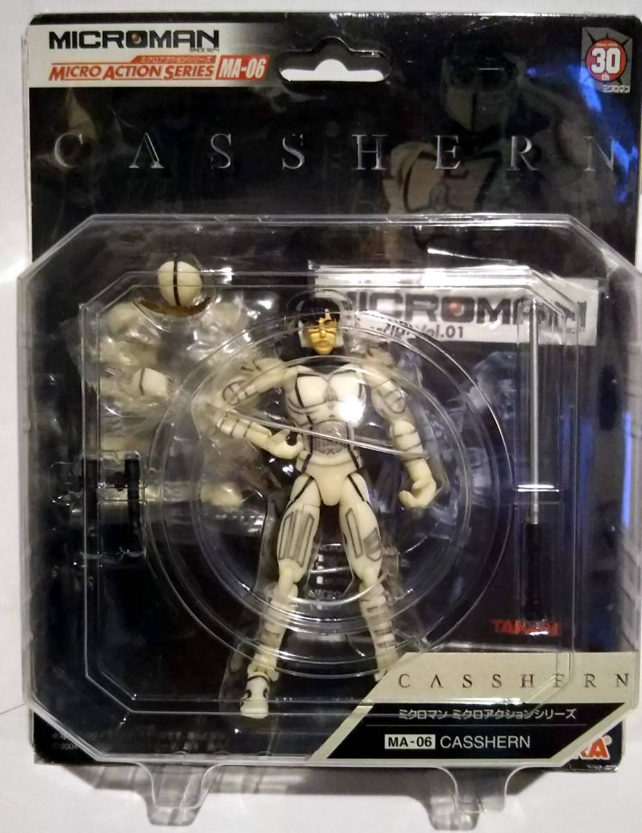 ミクロマン「CASSHERN実写版キャシャーン」タツノコ伊勢谷友介アクロ