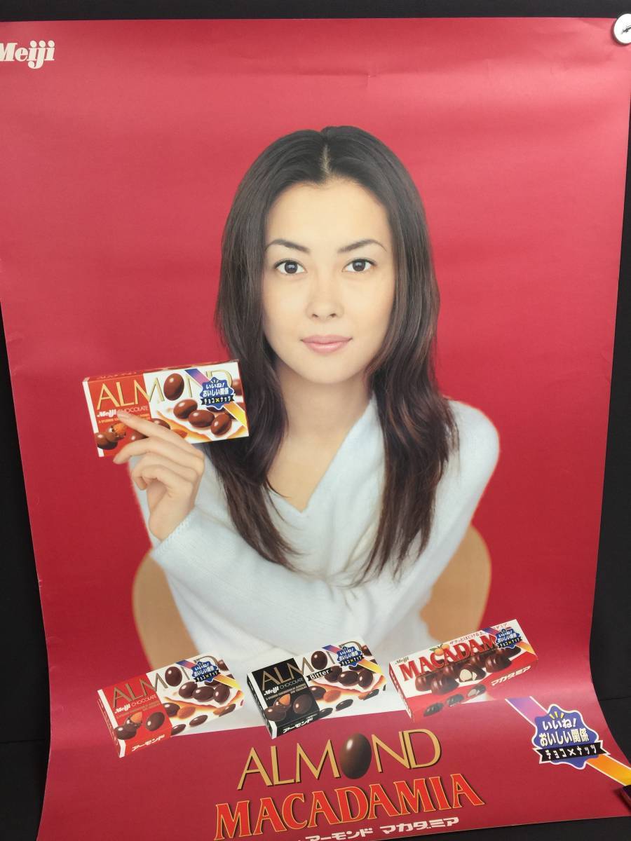 中山美穂 23区 B2サイズポスター 花やか 2種類