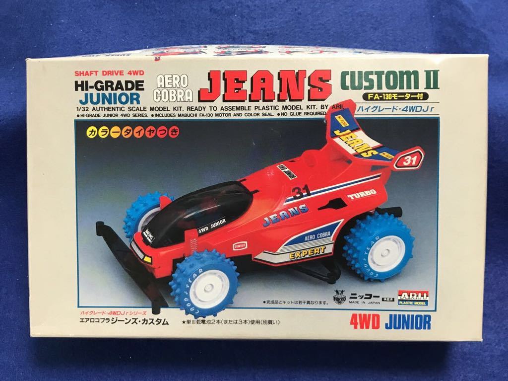 ARII ハイグレード4WDJr 4台セット アリイ ARII ハイグレード4WDJr 4台セット アリイ