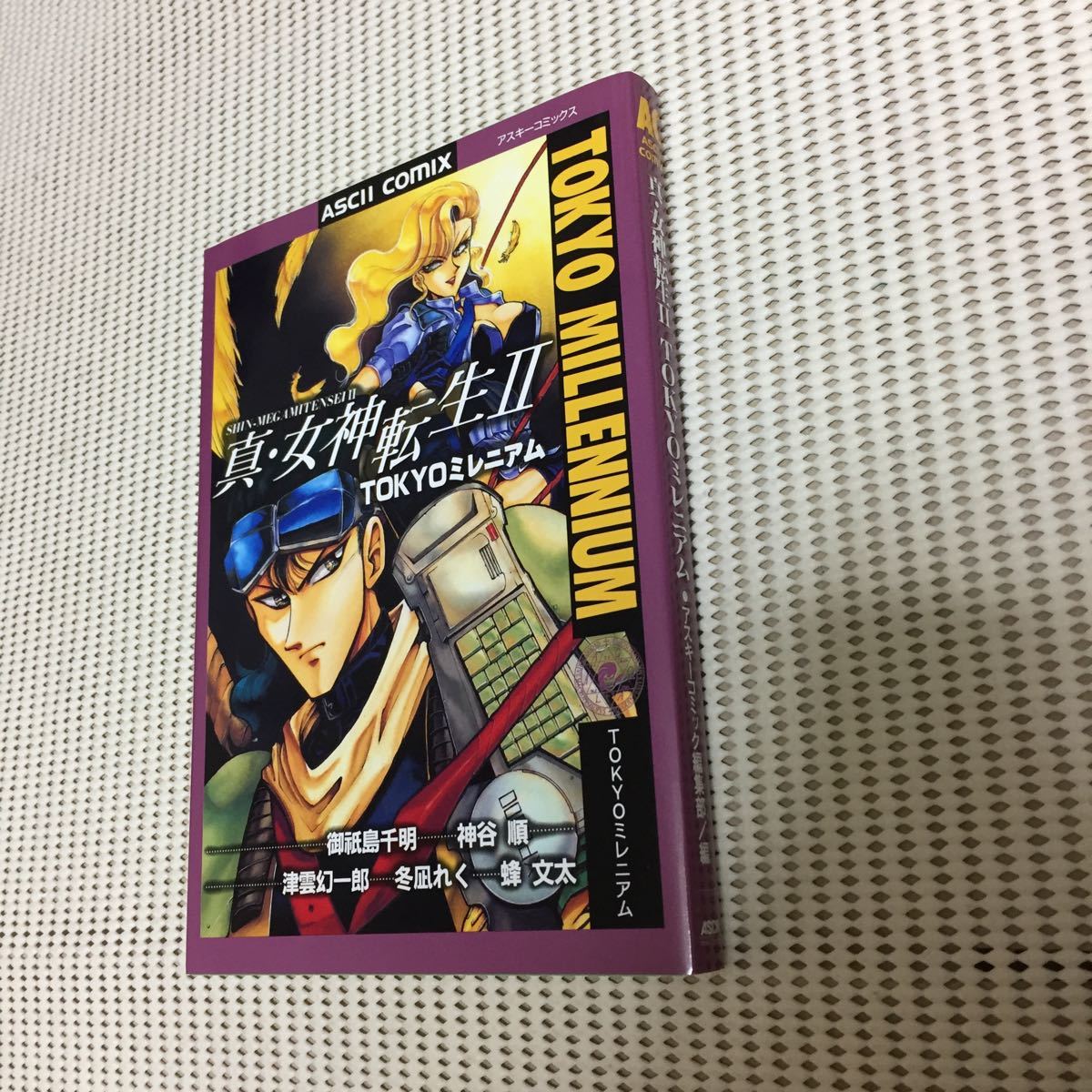 真・女神転生　複製原画 真・女神転生 複製原画｜エビテン