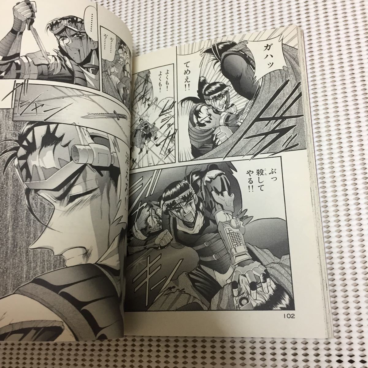 真 女神転生2コミックアンソロジー アスキーコミックス 御紙島 千明 の落札情報詳細 ヤフオク落札価格情報 オークフリー スマートフォン版