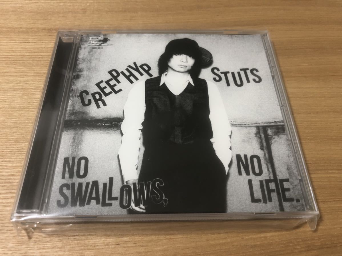 ◇東京とライブ◇クリープハイプ デビュー前CD
