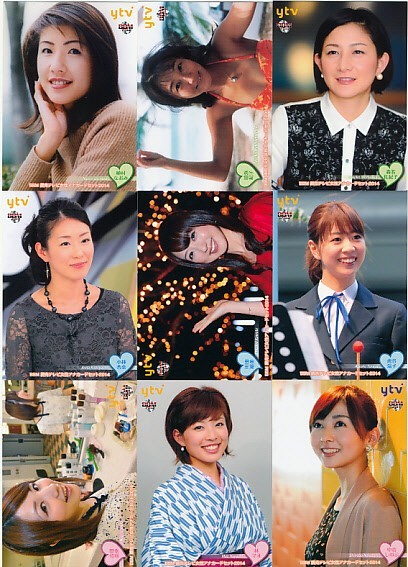 虎谷温子 川田裕美 中谷しのぶ 吉田奈央 他 BBM 読売テレビ女子アナ