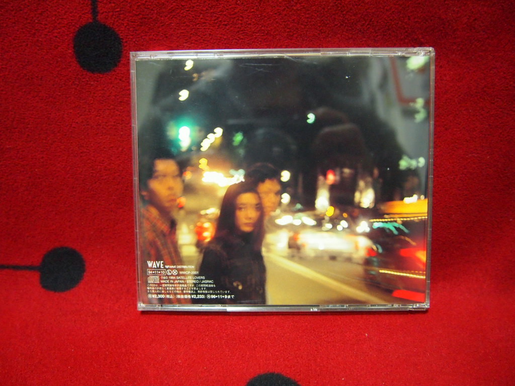 CD サテライトラヴァーズ MUSIC SATELLITE LOVERS 池内 美加