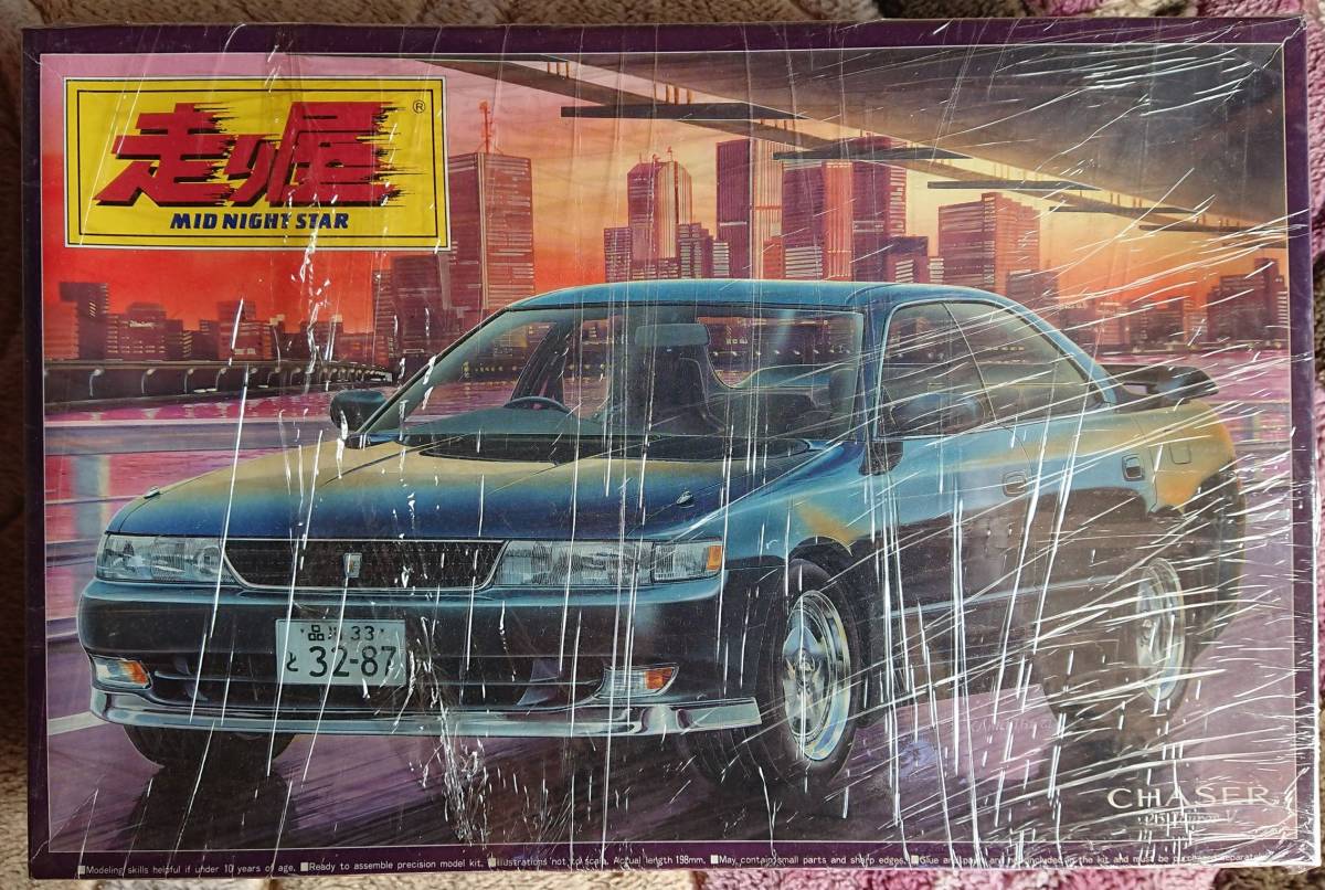 走り屋シリーズ チェイサー ツアラーv 1 24 Mid Night Star Chaser 2 5 Tourer V の落札情報詳細 ヤフオク落札価格情報 オークフリー スマートフォン版