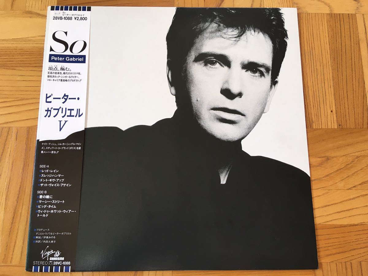 Lp ピーター ガブリエル 帯付 So スレッジハンマー収録 Peter Gabriel の落札情報詳細 ヤフオク落札価格情報 オークフリー スマートフォン版