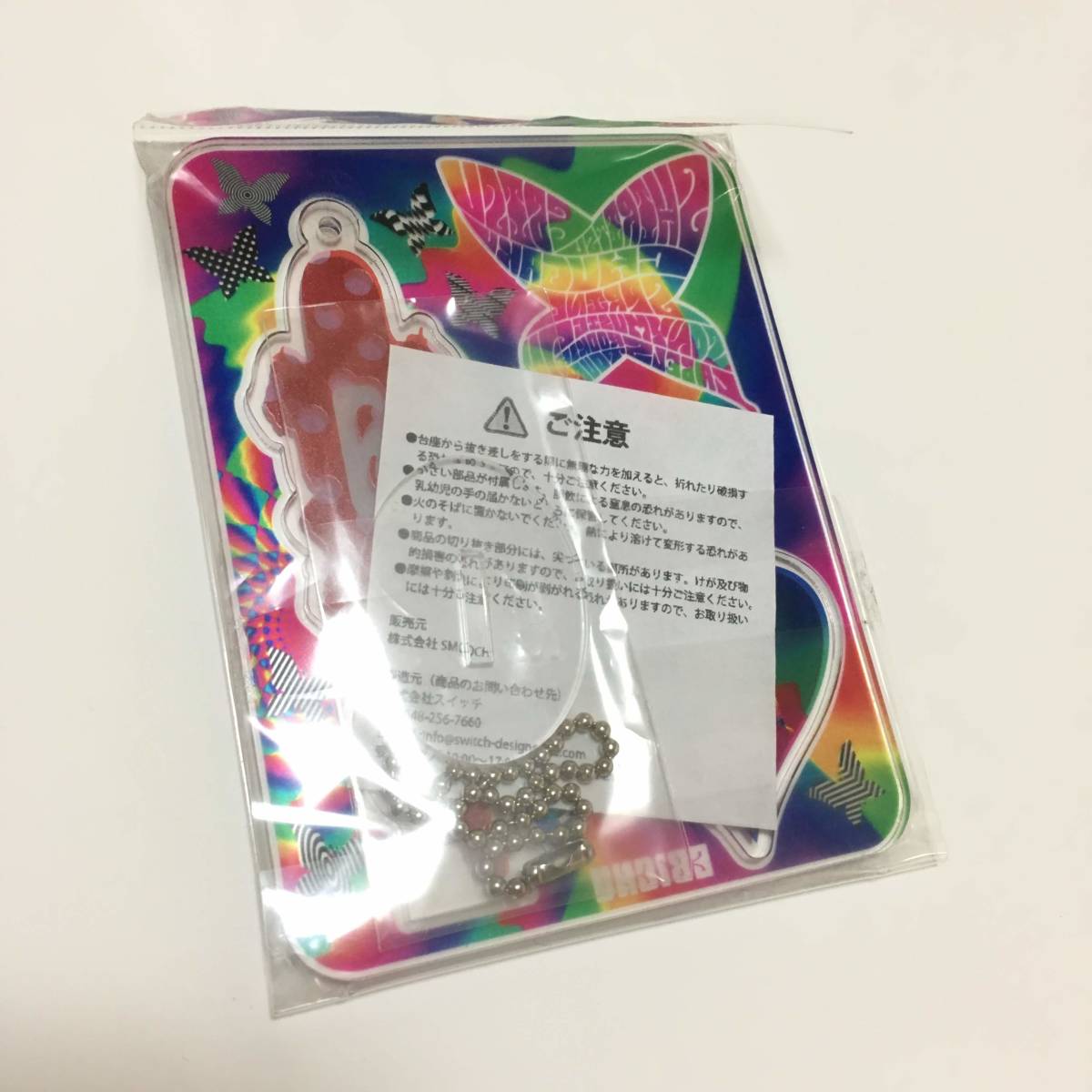 新品 エビ中 私立恵比寿中学 廣田あいか アクリルスタンド キーホルダー バタフライエフェクトツアー ぁぃぁぃ の落札情報詳細 ヤフオク落札価格情報 オークフリー スマートフォン版