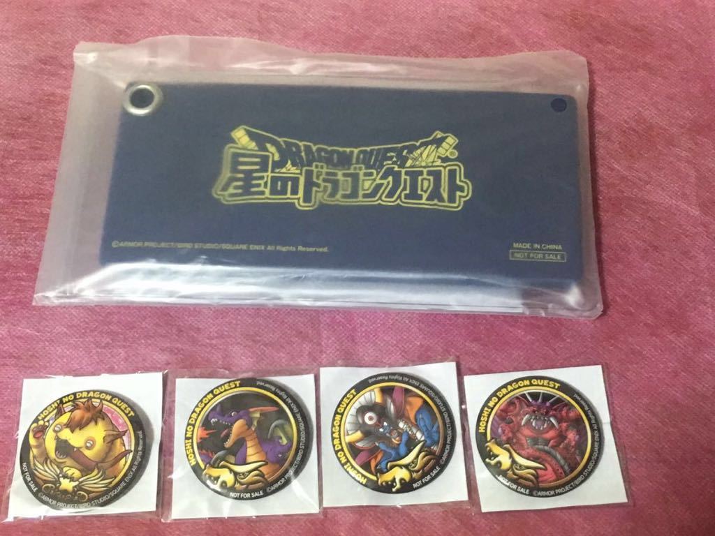 新品 星のドラゴンクエスト 冒険バッジホルダー 冒険バッジ4点 キンキン ゾーマ ミルドラース 竜王 ドラクエの日 ギガミーティング の落札情報詳細 ヤフオク落札価格情報 オークフリー スマートフォン版