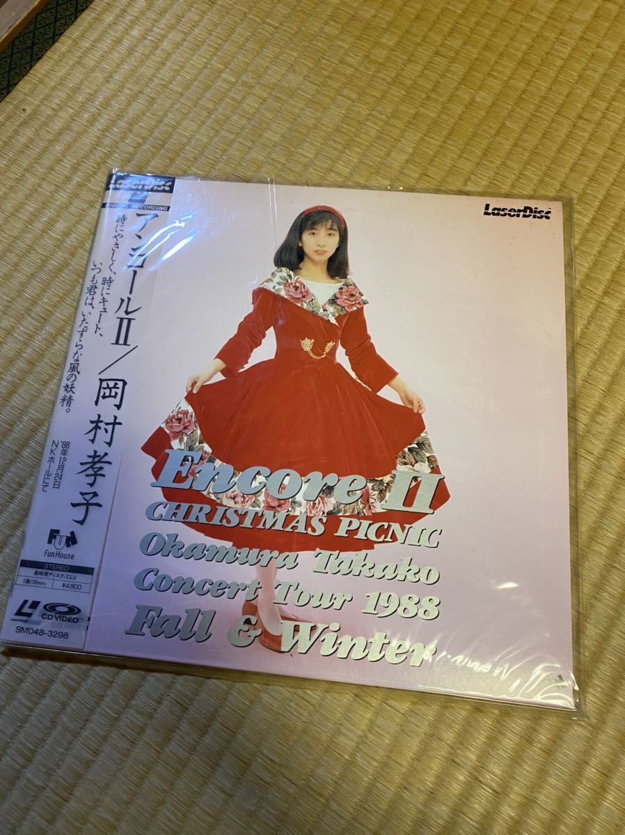 岡村孝子 LD アンコールⅡ レーザーディスク USEDの落札情報詳細 