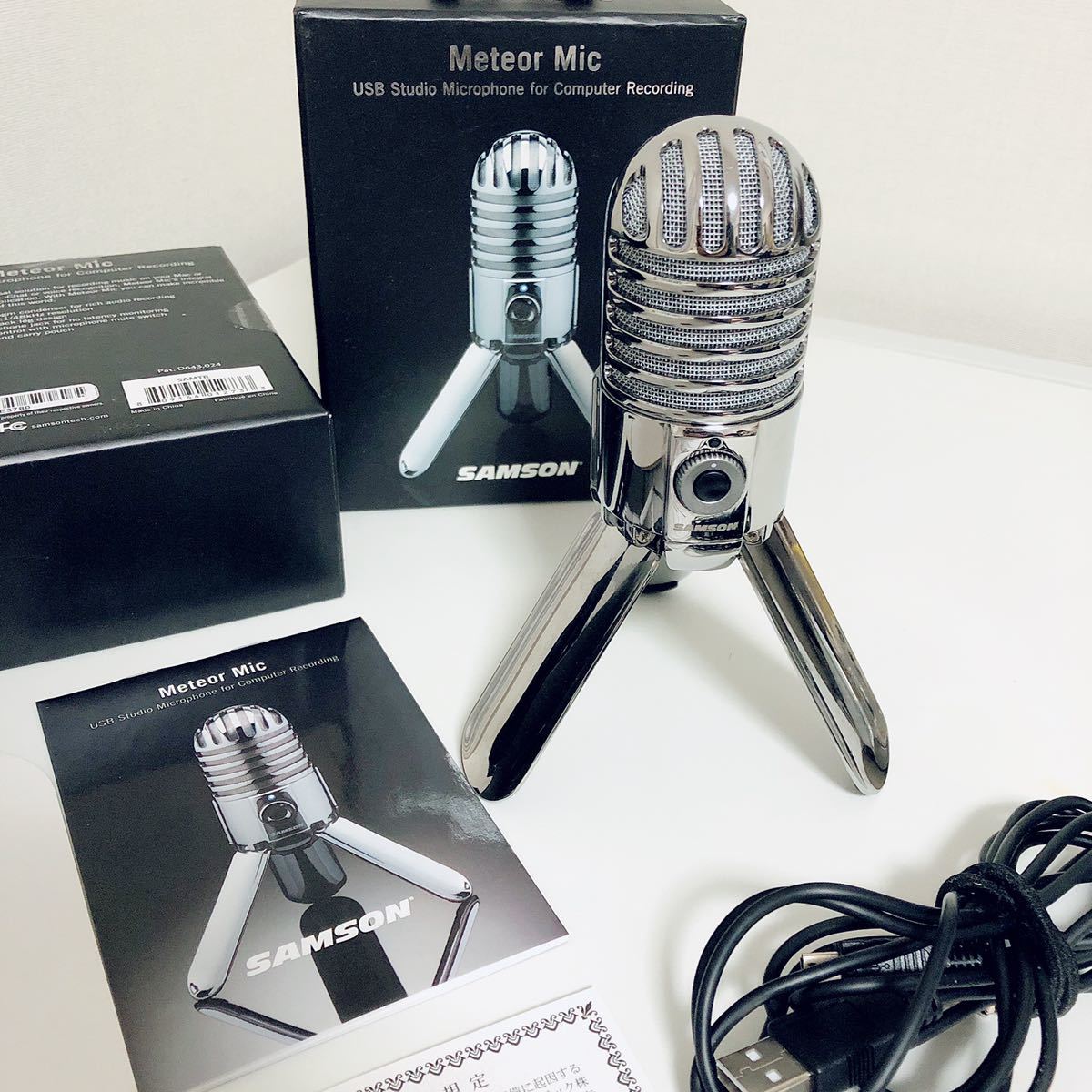 7923円 信憑 SAMSON マイク USB スタジオ コンデンサ Meteor Mic 7923円 信憑 SAMSON マイク USB スタジオ コンデンサ Meteor Mic