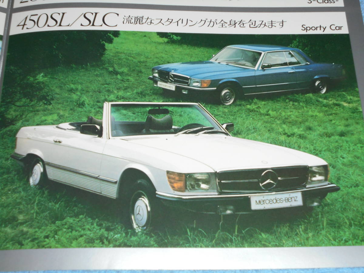 8680円 いいスタイル URO製 ベンツ W116 R107 280S 280SE 350SE 450SE 280SEL 350SEL 450SEL 280SLC 350SLC 380SLC 450SLC 500SLC 280SL 300SL 350SL 380SL 420SL 450SL 500SL 560SL パワステギアボックスカップリング ステアリングカップリング 1154600510 8680円 いいスタイル URO製 ベンツ W116 R107 280S 280SE 350SE 450SE 280SEL 350SEL 450SEL 280SLC 350SLC 380SLC 450SLC 500SLC 280SL 300SL 350SL 380SL 420SL 450SL 500SL 560SL パワステギアボックスカップリング ステアリングカップリング 1154600510