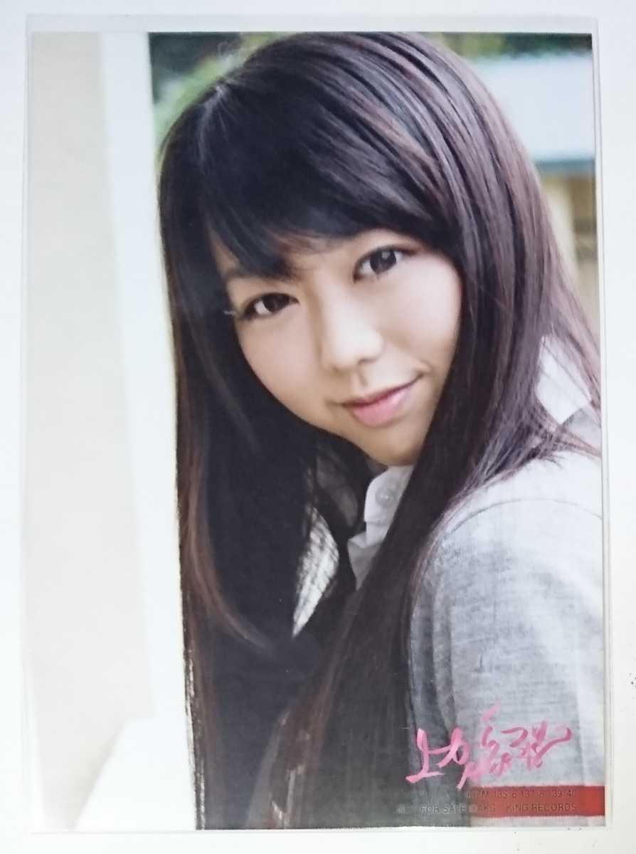 Akb48 上からマリコ 通常盤封入特典生写真 峯岸みなみ 選抜 の落札情報詳細 ヤフオク落札価格情報 オークフリー スマートフォン版