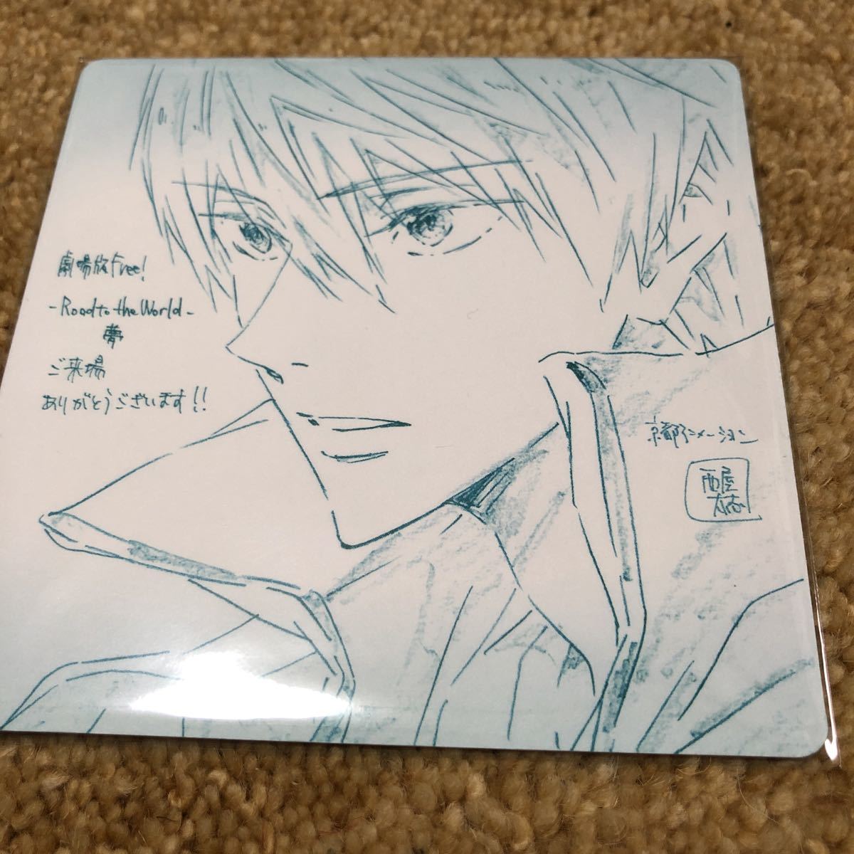 新品】Free! コースター 七瀬遥 RW 京都アニメーション 京アニ 西谷