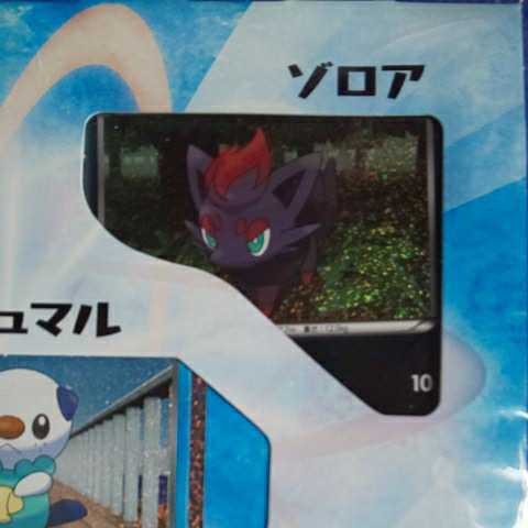 新品 ポケモン 旅立ちの仲間 ミジュマル カードゲームbw コレクションシート ゾロア メグロコ 10 新品未開封 の落札情報詳細 ヤフオク落札価格情報 オークフリー スマートフォン版
