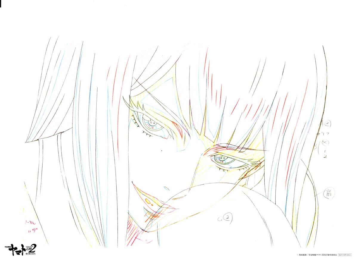 新品 宇宙戦艦ヤマト22 愛の戦士たち 第四章 天命篇 ２週目 入場者プレゼント 複製原画 桂木透子 デスラー アンドロメダ艦橋 の落札情報詳細 ヤフオク落札価格情報 オークフリー スマートフォン版