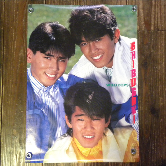 1980年代 当時物 中森明菜/シブがき隊 明星か平凡の付録 ポスター
