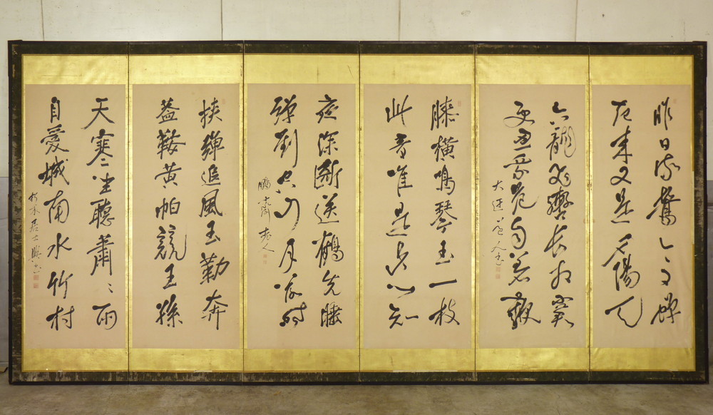 『8694』〈亀田鵬斎〉書 折衷学派 儒者 江戸時代 掛軸 真作】【WISH】亀田鵬斎 「七絶詩」書 掛軸 ◇墨跡逸品 〇異学五鬼の