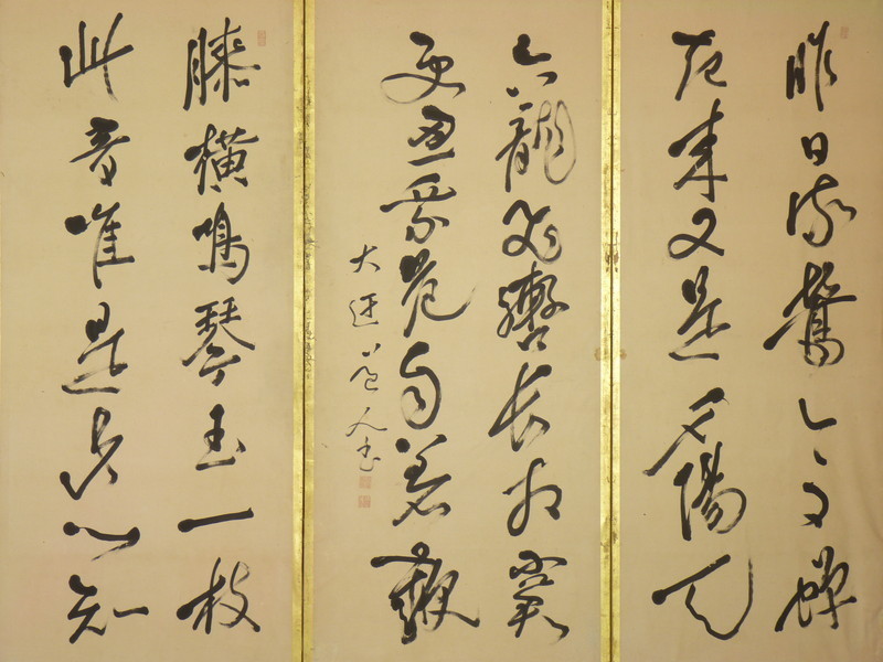 都屋】2 円山大迂 亀田鵬斎 書 屏風 高さ 約174㎝ 六曲半双 紙本肉筆