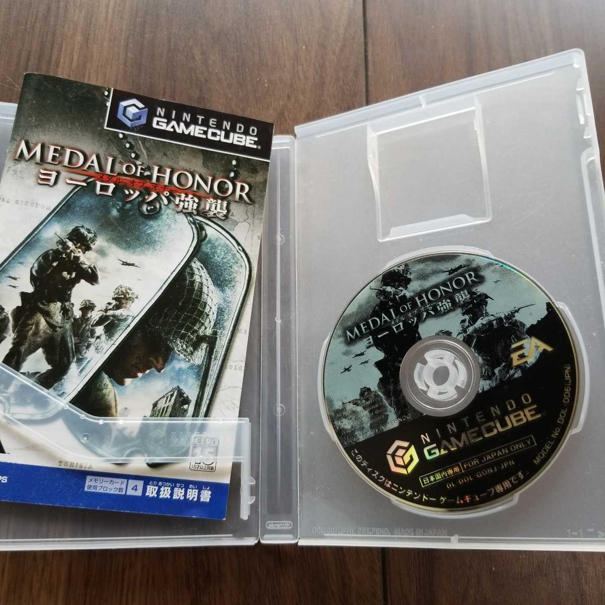 送料無料 Gc メダル オブ オナー ヨーロッパ強襲 Medal Of Honor ゲームキューブ の落札情報詳細 ヤフオク落札価格情報 オークフリー スマートフォン版