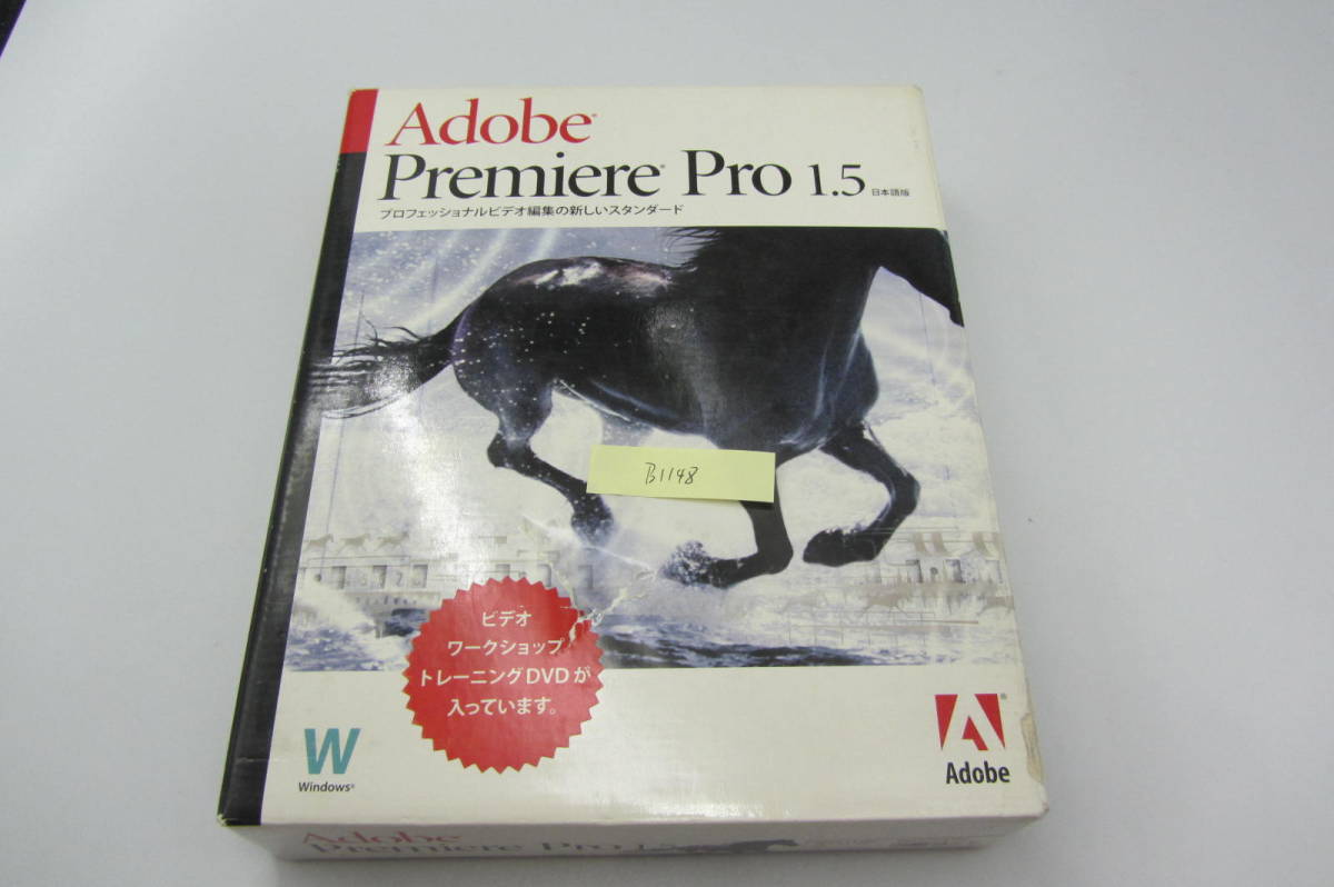 Adobe Premiere Pro 1.5 日本語版 Windows Amazon | Adobe Premiere Pro 1.5 日本語版 Windows XP版