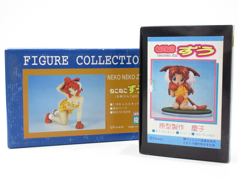 ☆中古☆【未組立】ねこねこずう ガレージキット 2個セット 岸企画