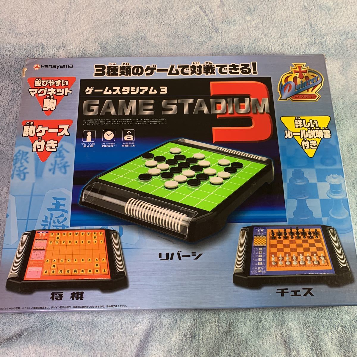 ゲームスタジアム3 オセロ 将棋 チェス ボードゲーム ハナヤマ の落札情報詳細 ヤフオク落札価格情報 オークフリー スマートフォン版