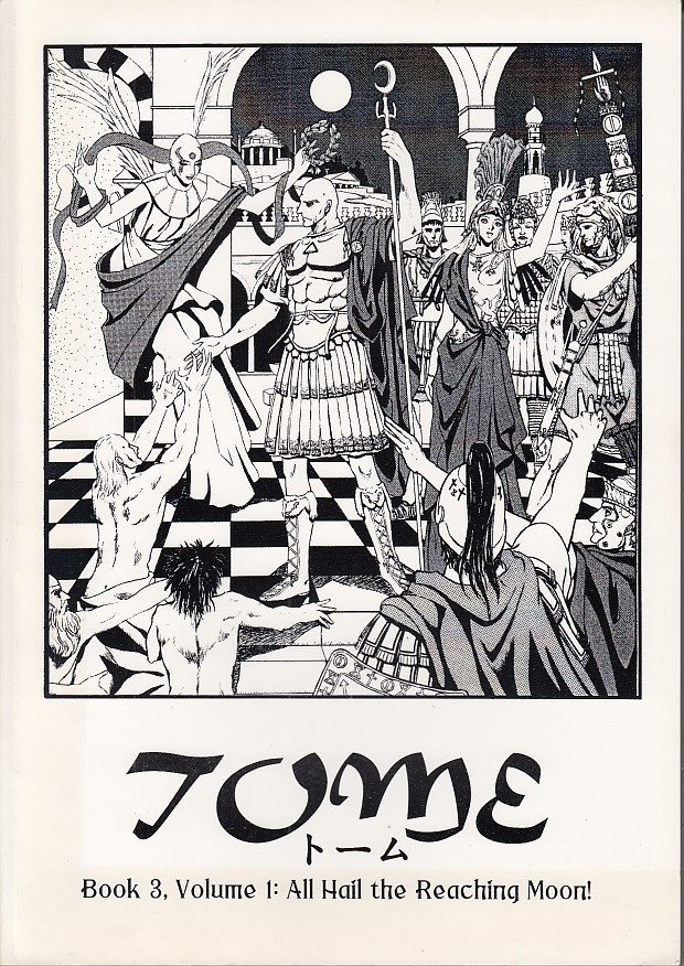 絶版 TRPG ルーンクエストサプリメント サンカウンティ太陽領