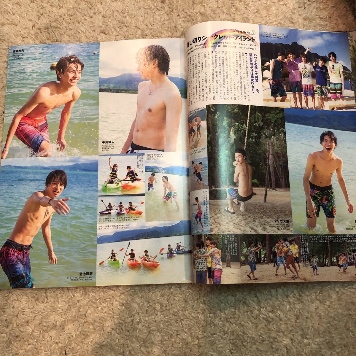 5点落札送料無料☆SexyZone☆水着姿ハワイMyojo2017.2☆松島聡、菊池風