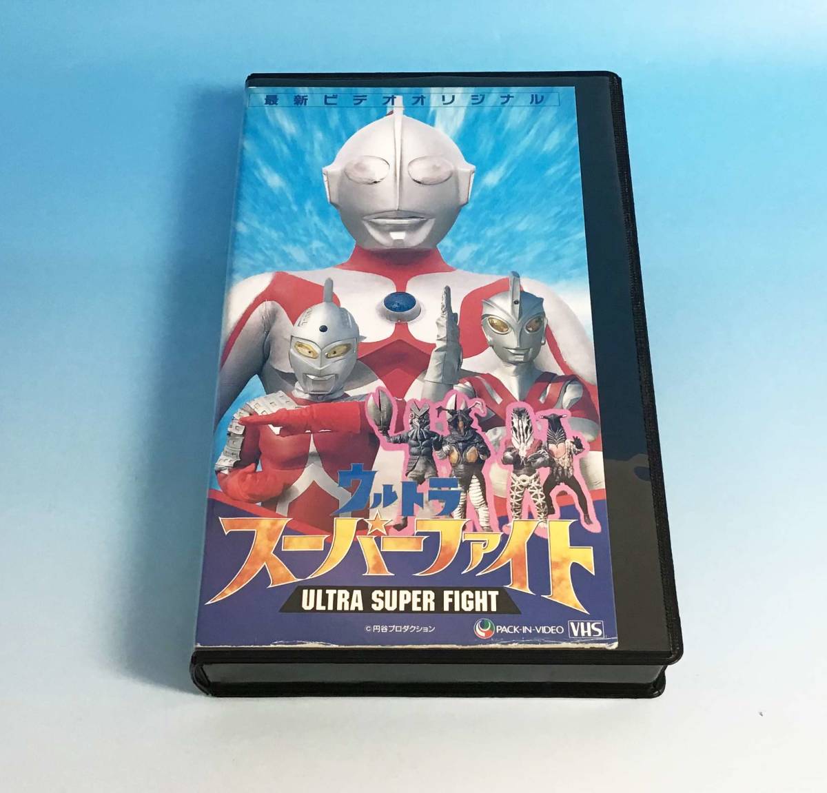 1321□ウルトラマン VHS ビデオ ウルトラ スーパーファイト セブン