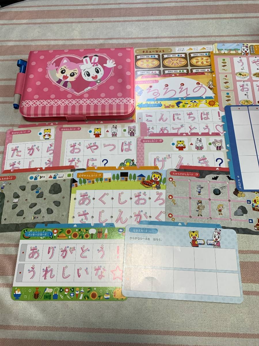 即決 送料無料 しまじろう ひらがななぞりんマシーン なぞりんマシーン ピンク カード 13枚 知育玩具 の落札情報詳細 ヤフオク落札価格情報 オークフリー スマートフォン版