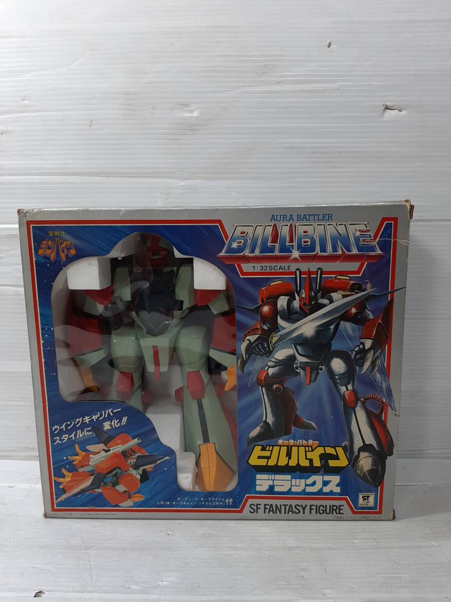 5818w フィギュア 創通 トミー1 32 オーラバトラー ビルバインデラックス Billbine 聖戦士ダンバイン ウィングキャリバースタイル 中古品 の落札情報詳細 ヤフオク落札価格情報 オークフリー スマートフォン版
