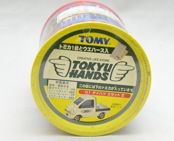 新品】東急ハンズ特注 おもちゃ缶 01 ダイハツミゼットⅡ 未開封品 