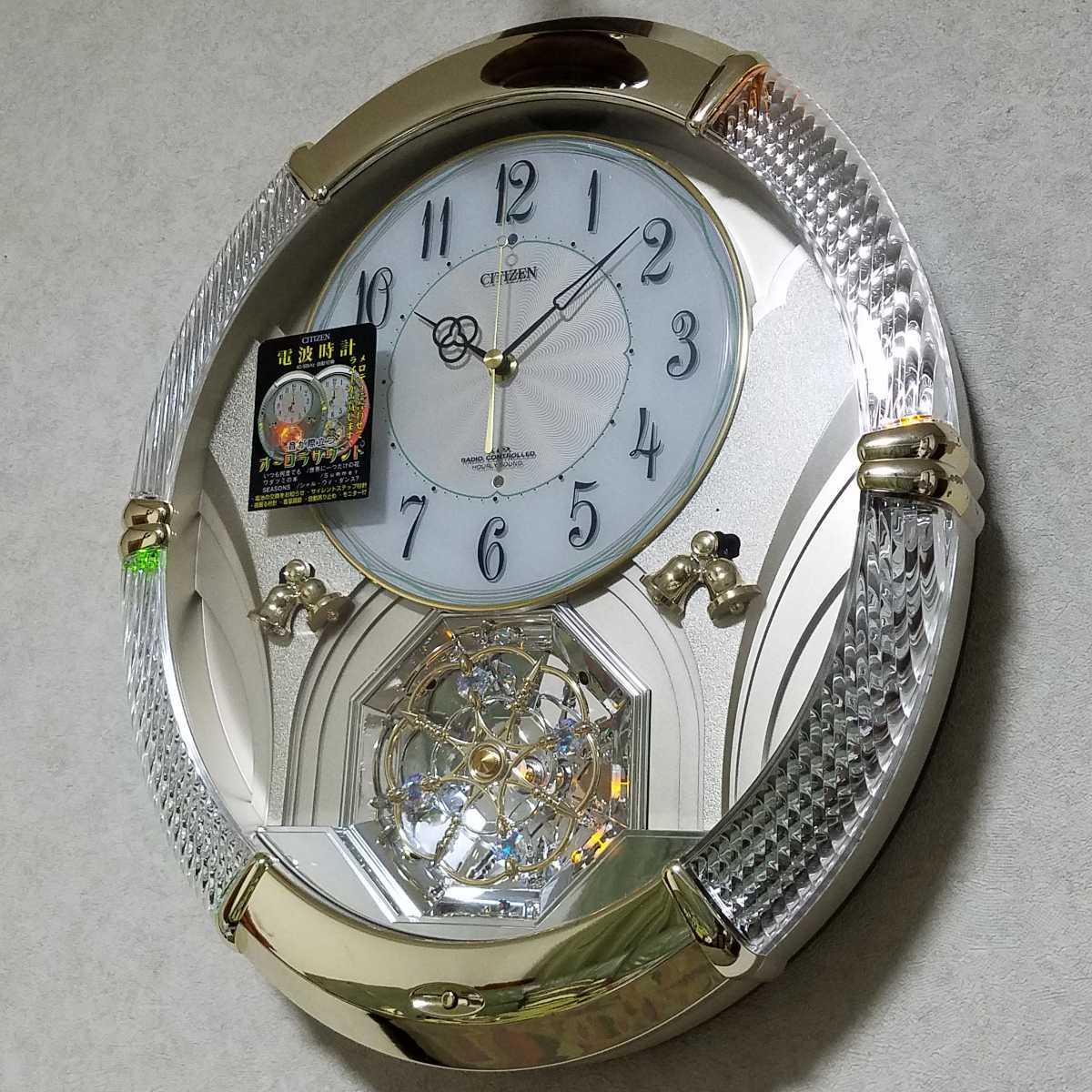 美品】リズム時計工業 4MN430-018 パルミューズルミエル アミューズ