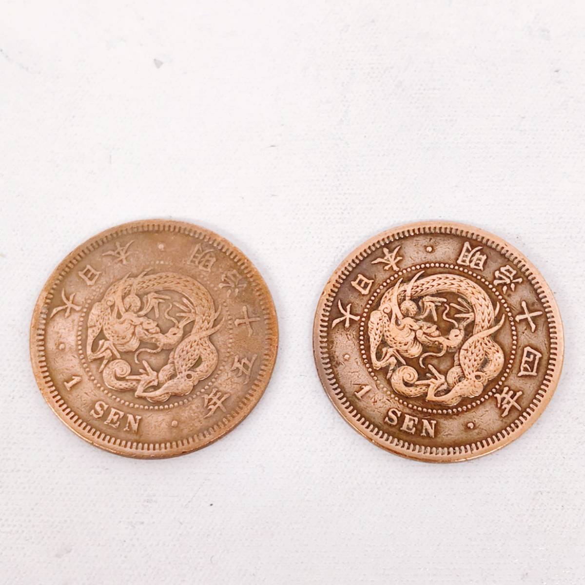 明治四年 五十銭 銀貨 竜 古銭 アンティーク 遺品整理 明治四年 五十銭 銀貨 竜 古銭 アンティーク 遺品整理