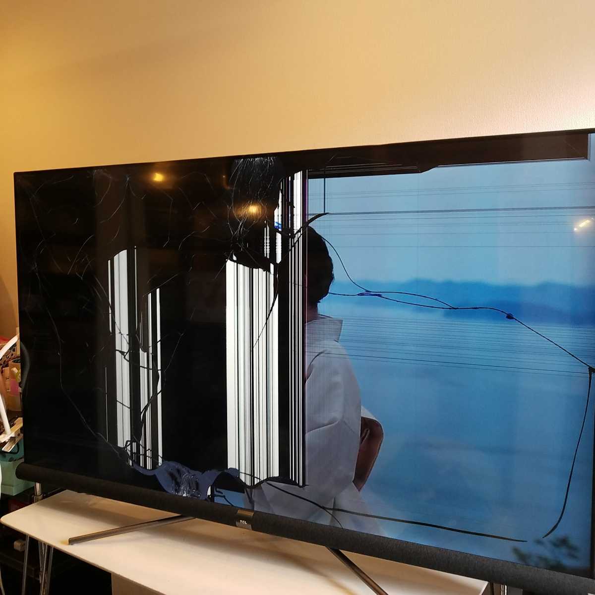 TCL液晶テレビ ジャンク品 酷い 