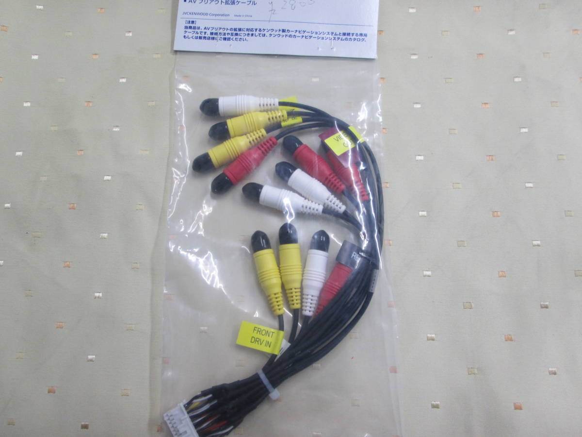 新品 新品未使用 Kenwood Avプリアウト拡張ケーブル Kna 17av の落札情報詳細 ヤフオク落札価格情報 オークフリー スマートフォン版