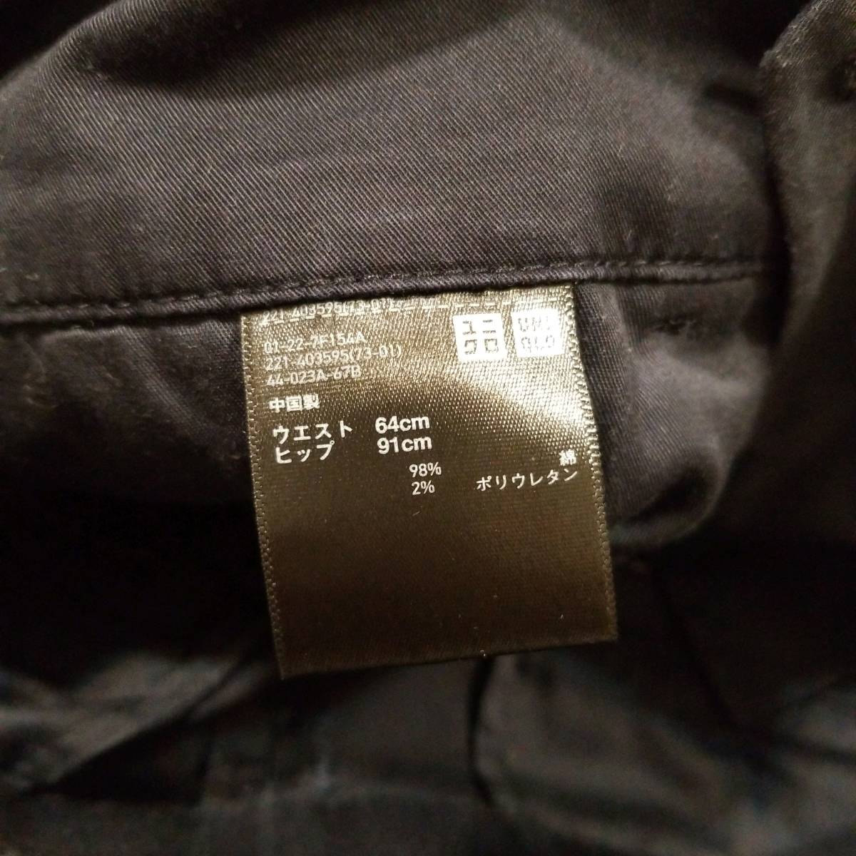 H2 Uniqlo ユニクロ ワイドパンツ W64 レディース ネイビー系 紺系 ルーミーパンツ コットンパンツ ボトムス の落札情報詳細 ヤフオク落札価格情報 オークフリー スマートフォン版