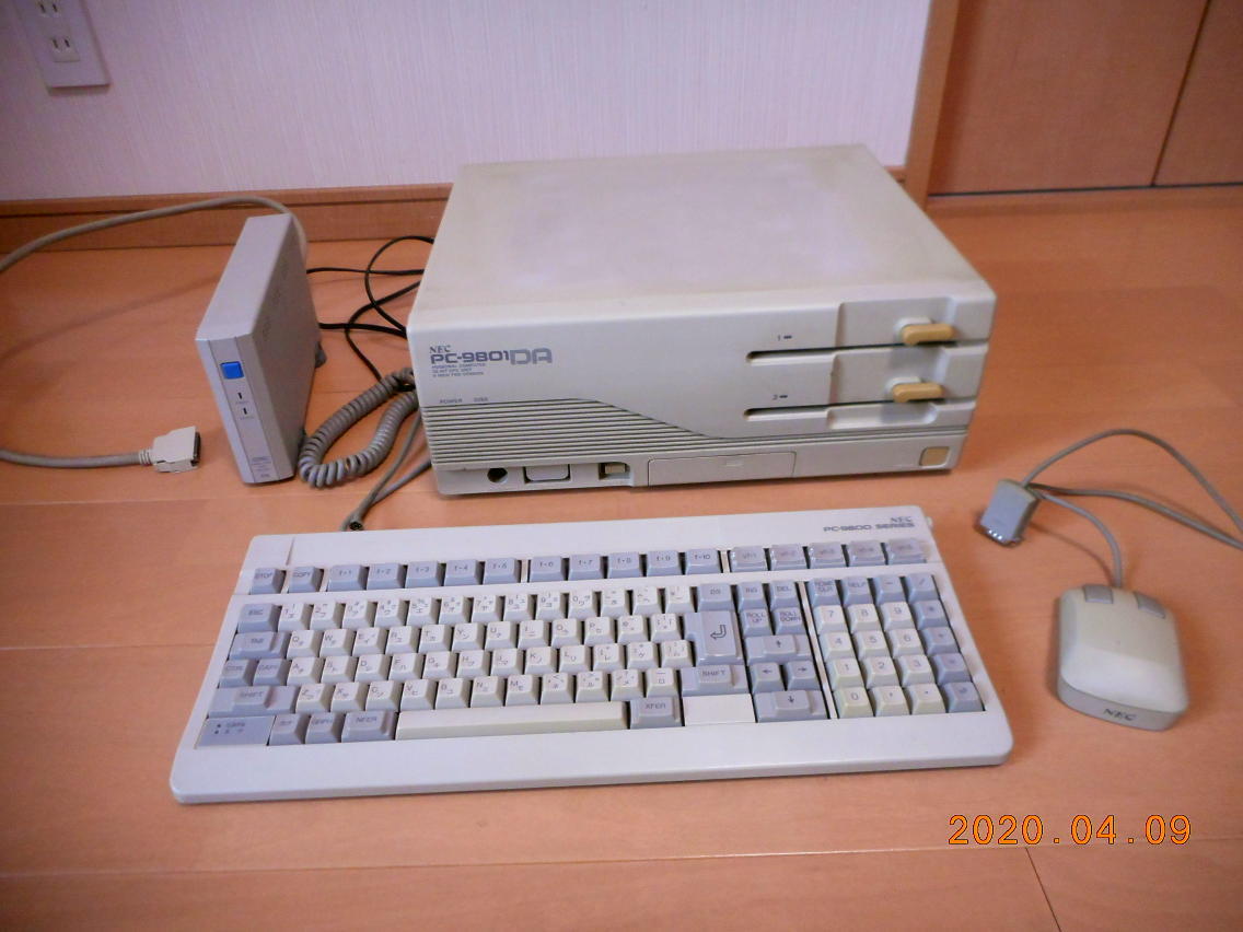 懐かしの Windows95 カスタムPC 動作品 キーボード＆マウス付