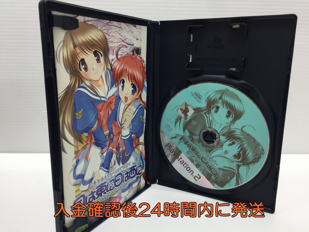 Ps2 月は東に日は西に ｏｐｅｒａｔｉｏｎ ｓａｎｃｔｕａｒｙ ゲームソフト 1a0010 277e F1 の落札情報詳細 ヤフオク落札価格情報 オークフリー スマートフォン版