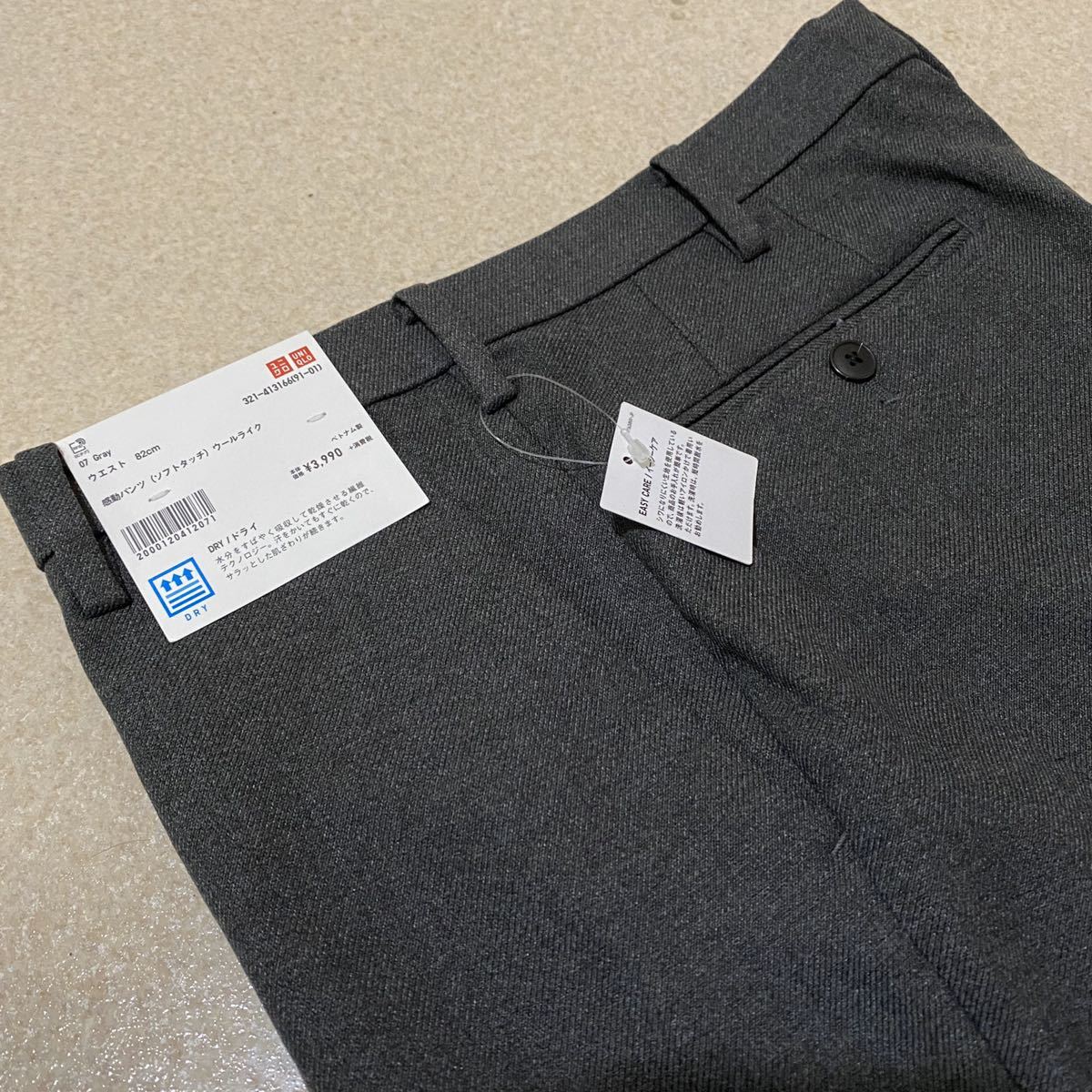 新品 新品 Uniqlo Dry 感動パンツ ソフトタッチ ウールライク グレー の落札情報詳細 ヤフオク落札価格情報 オークフリー スマートフォン版