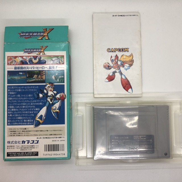 レア】Windows95 ロックマンX 箱説付き ケイン博士の日記有り