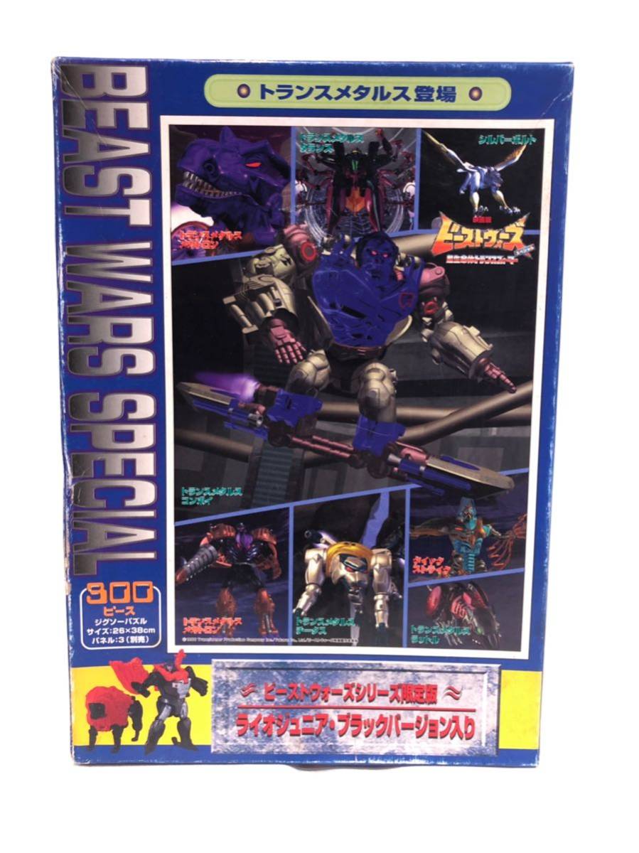 未開封 ライオジュニア ブラックバージョン 入り ジグソーパズル