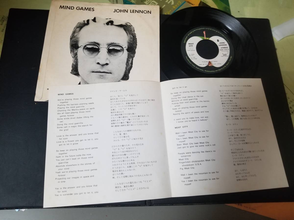 Ep ジョンレノン マインド ゲームス 東芝emi定価５００円 アップル 歌詞カード付 の落札情報詳細 ヤフオク落札価格情報 オークフリー スマートフォン版