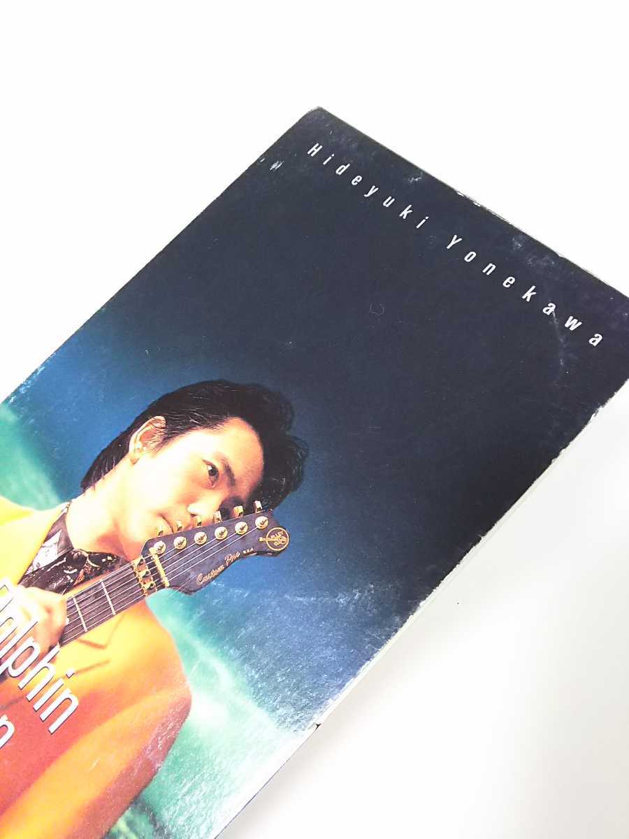 CCB 米川英之 MOONSTRIAL 8センチシングル8cm短冊CDS 邦楽 CCB 米川英之 MOONSTRIAL 8センチシングル8cm短冊CDS 邦楽