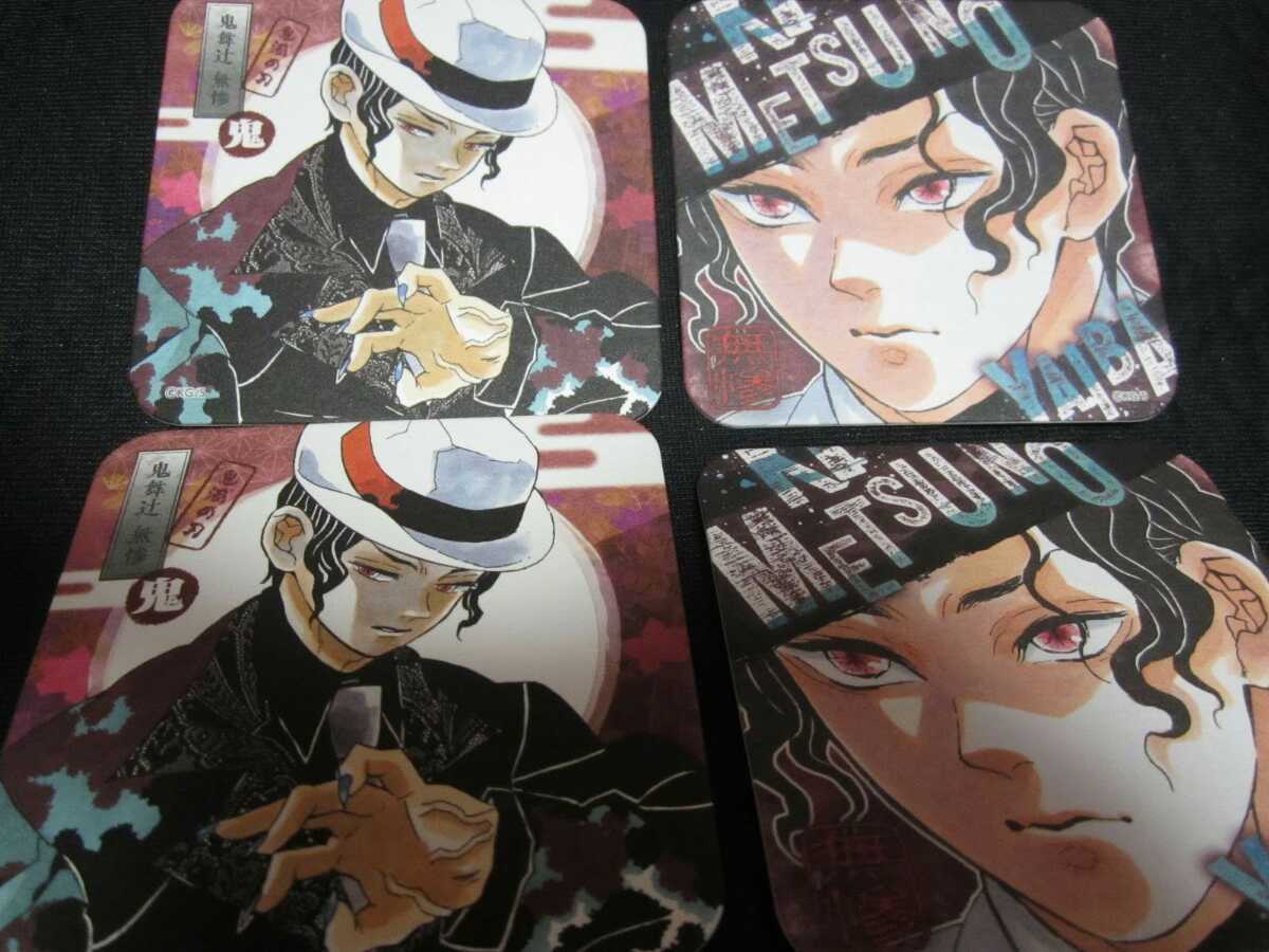 ショップ アニメイトの最近30日の オークション落札価格一覧 オークフリー スマートフォン版