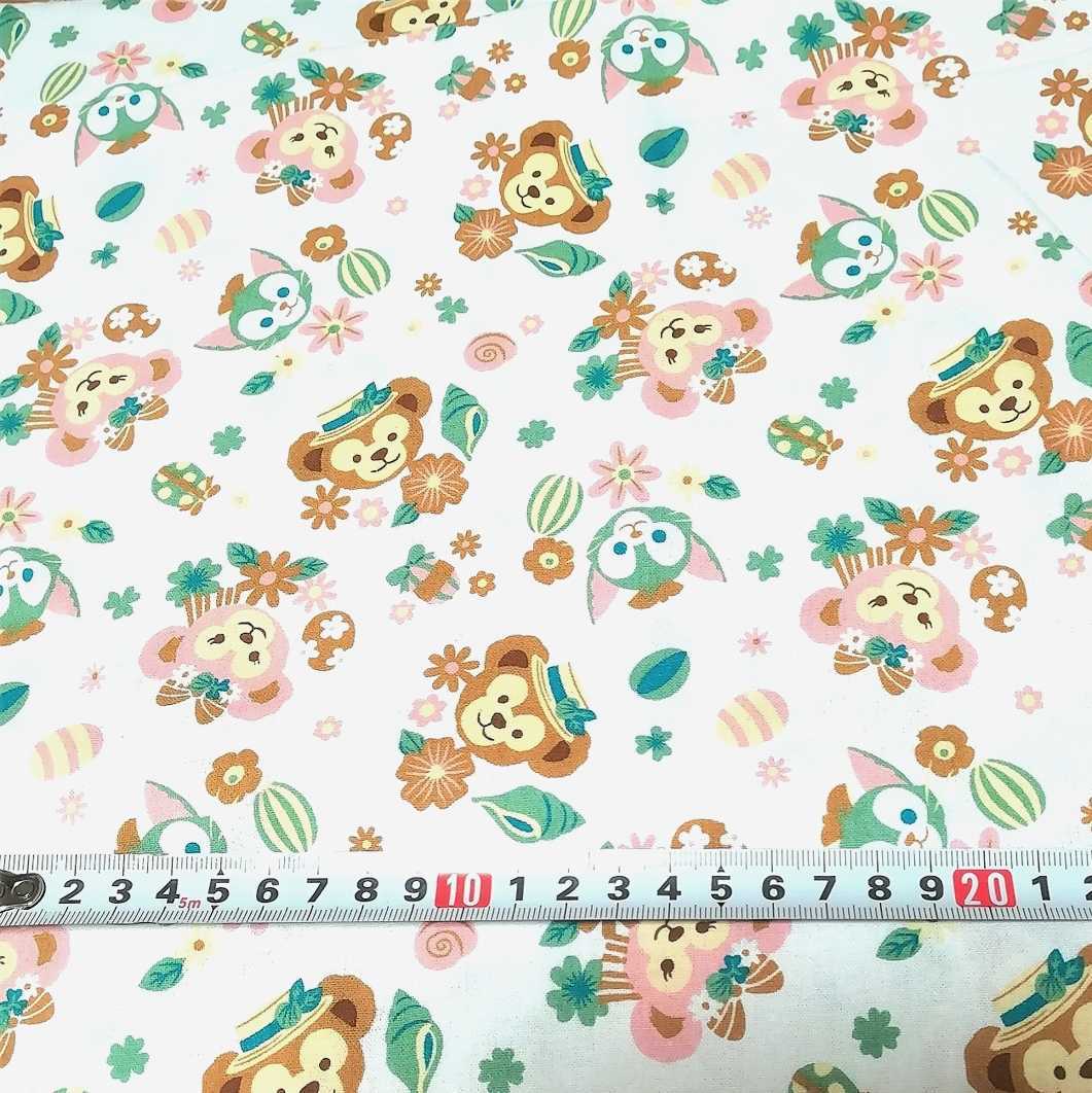 新品 幅143cm 長さ1メートル ダッフィー シェリーメイ ジェラトーニ柄コットン生地 ディズニー 布 の落札情報詳細 ヤフオク落札価格情報 オークフリー スマートフォン版